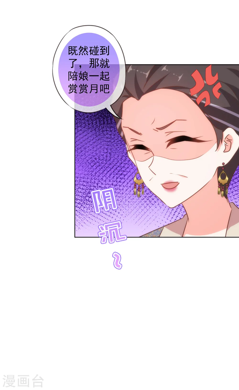 第148话 风头正盛11