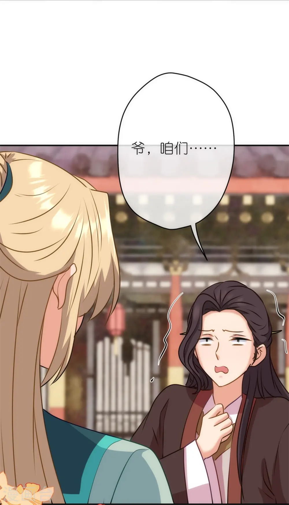 第355话 好戏上场28