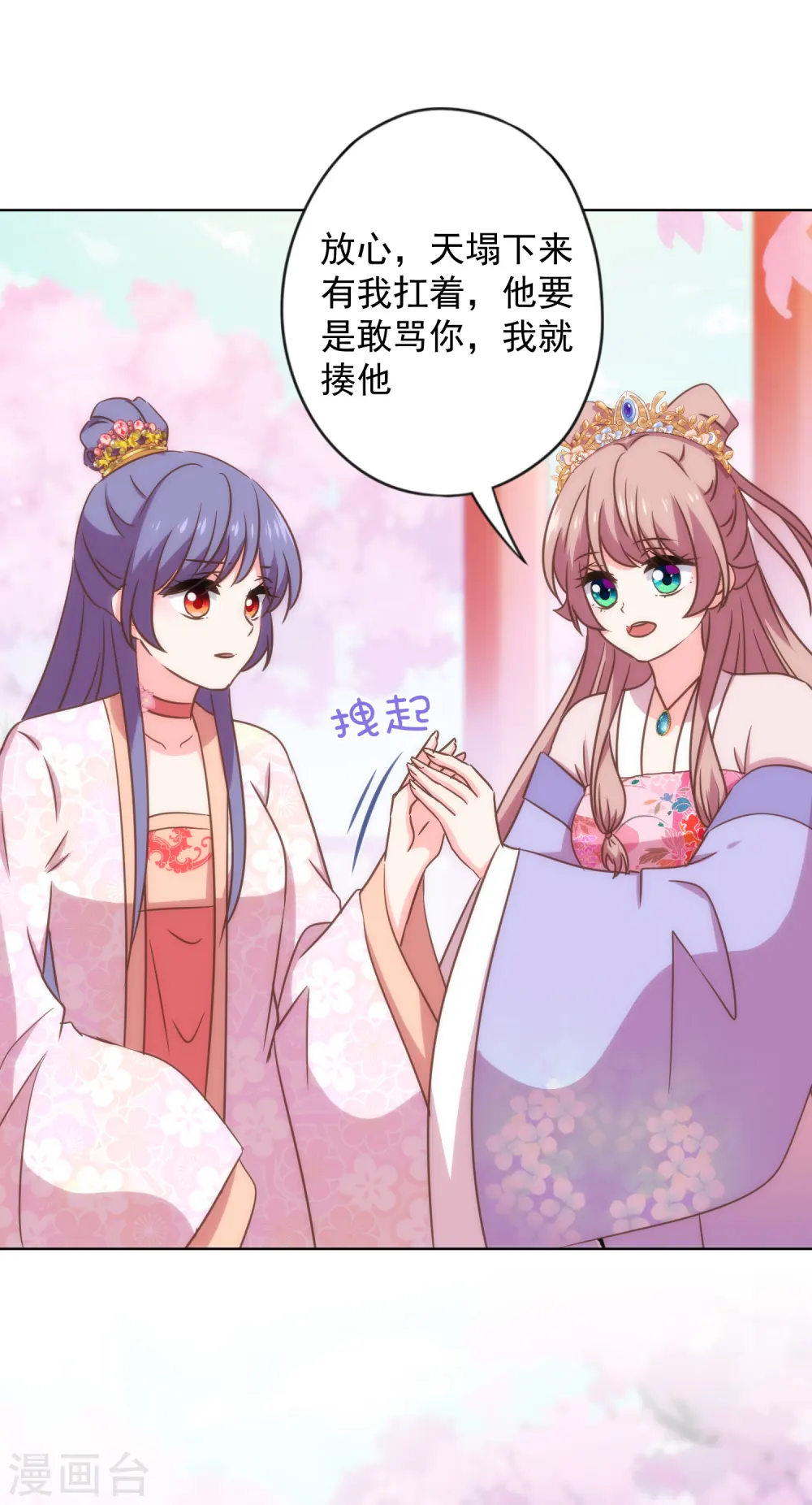 第312话 爱拼才会赢18