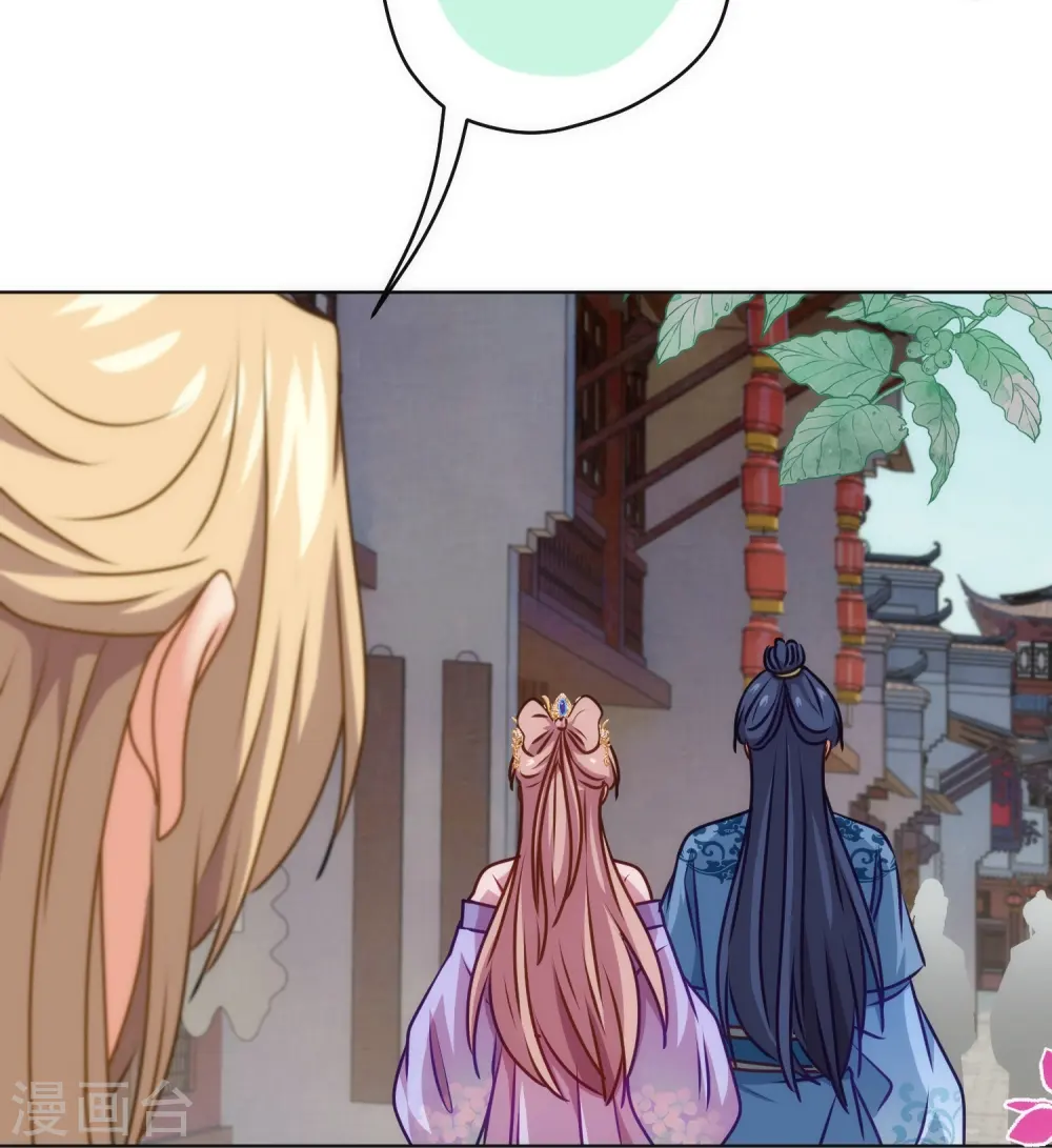 第362话 除了她谁敢踢我？17