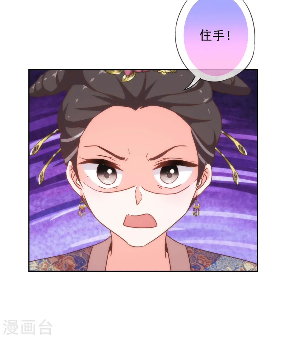 第176话 谁敢惹我3