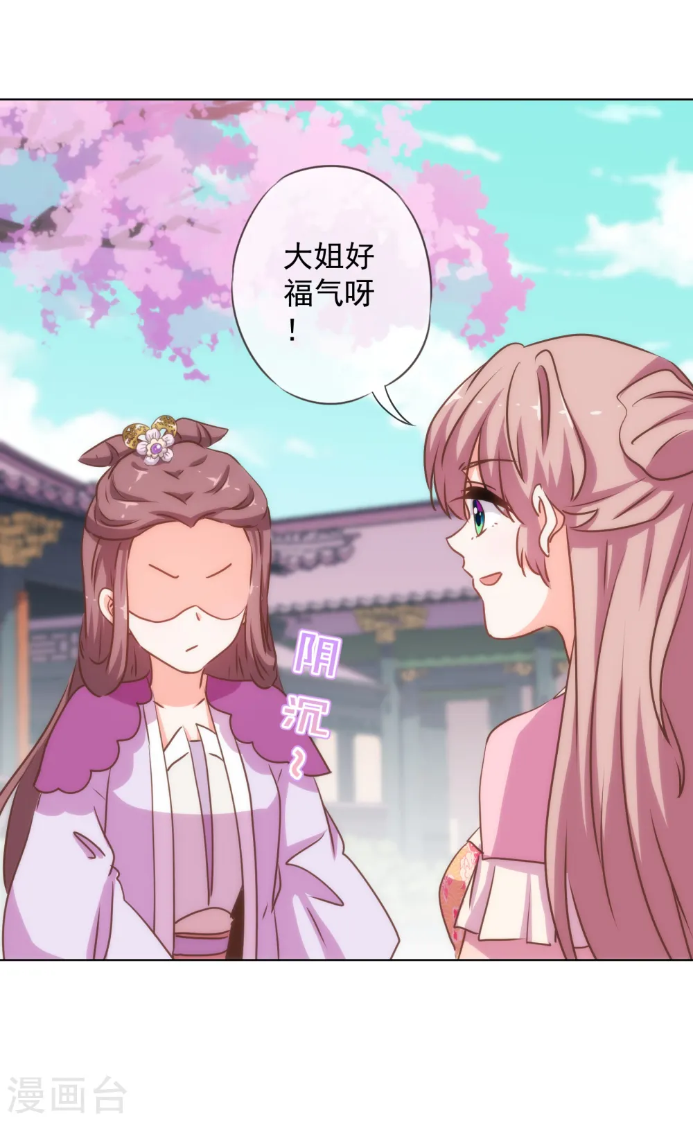 第162话 玩物尚志8