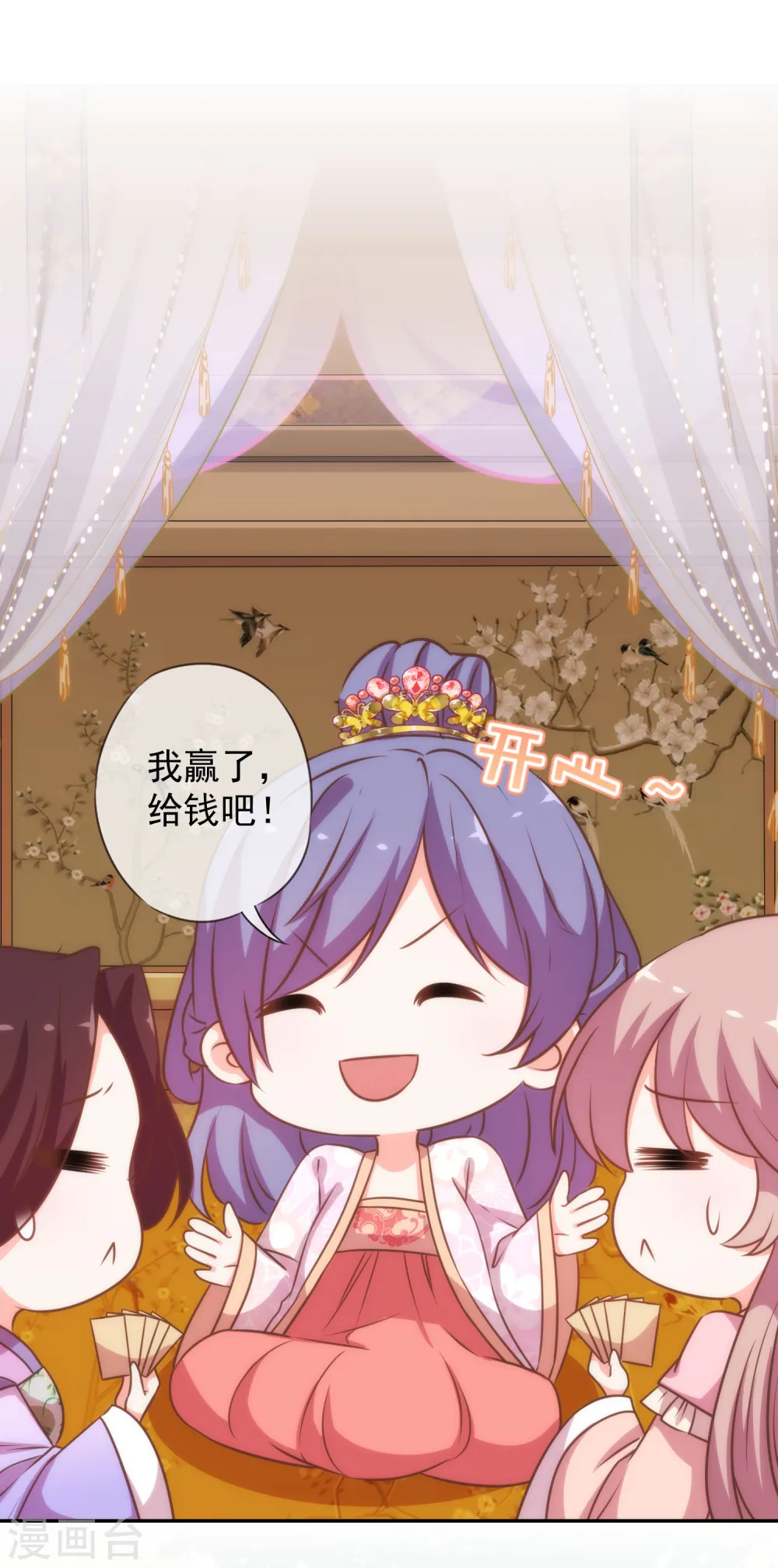 第185话 闺蜜派对24