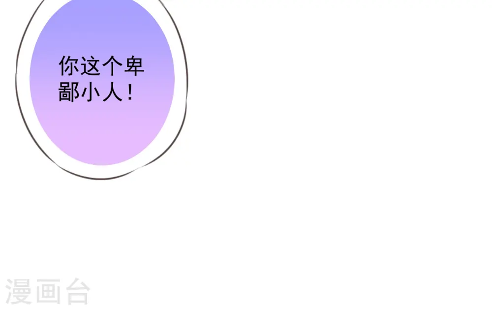 第151话 共处一夜？35