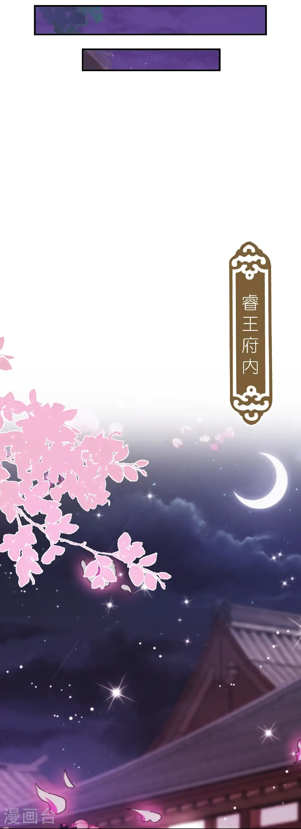 第419话 生日蛋糕16