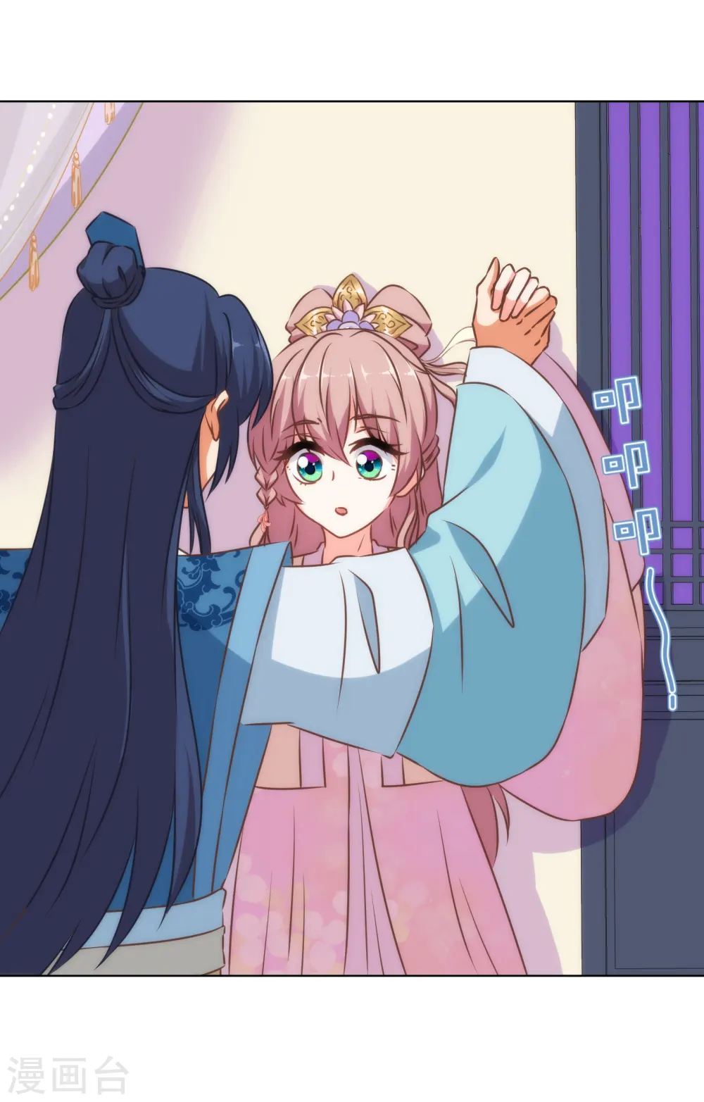 第151话 共处一夜？13