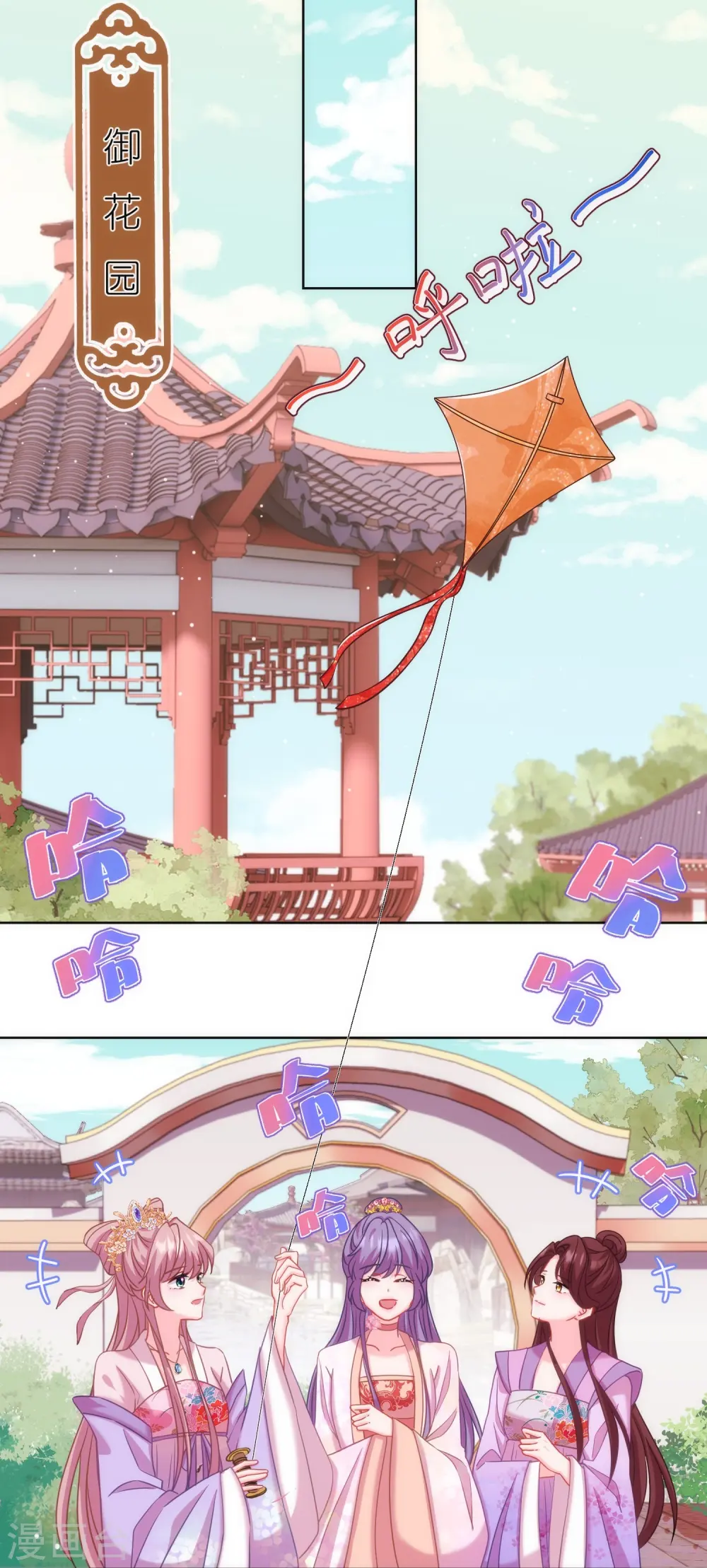 第378话 剑拔弩张2