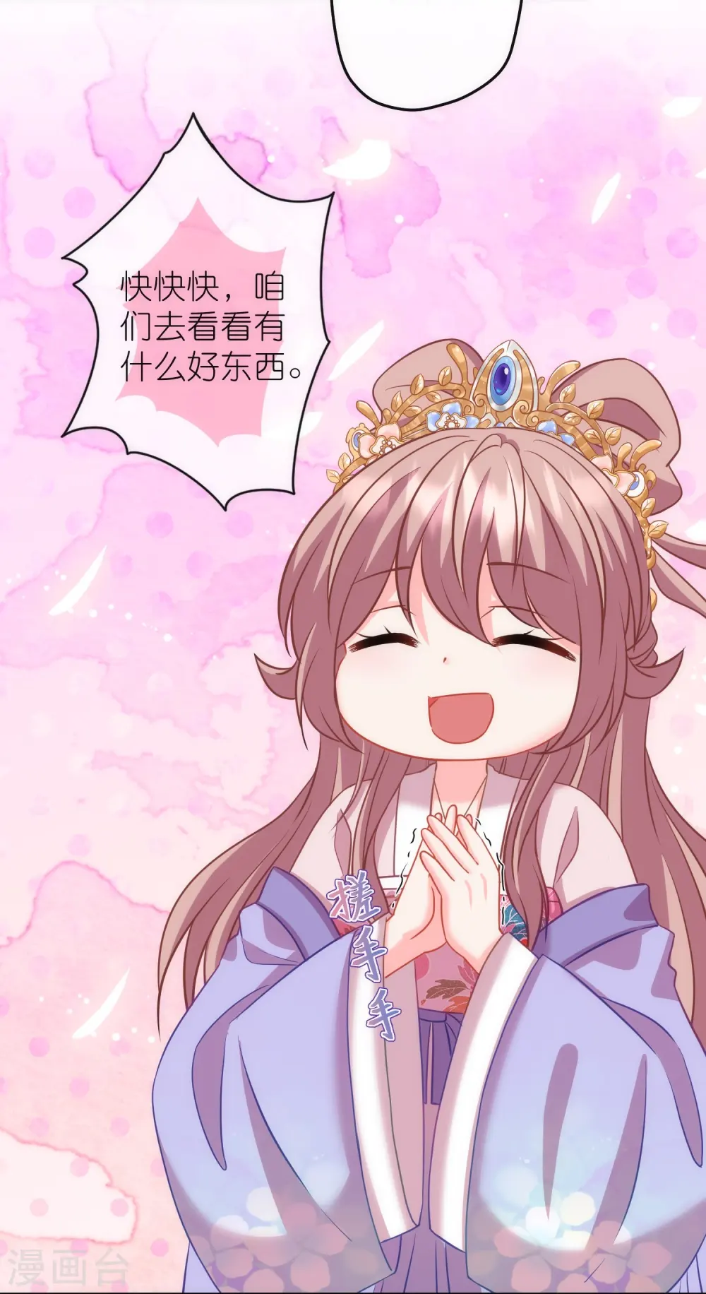 第374话 随便拿10