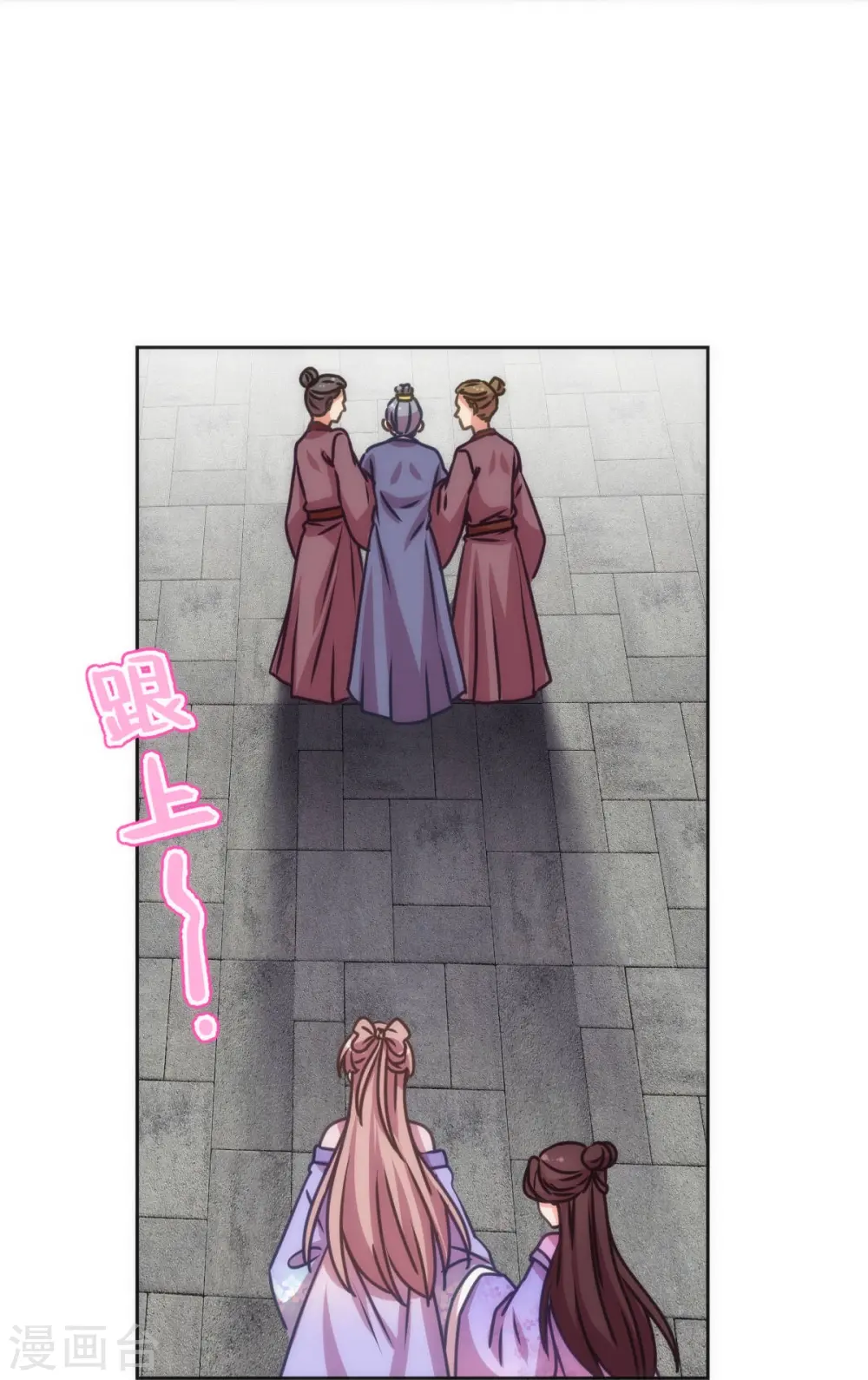 第396话 逃的了和尚逃不了庙27