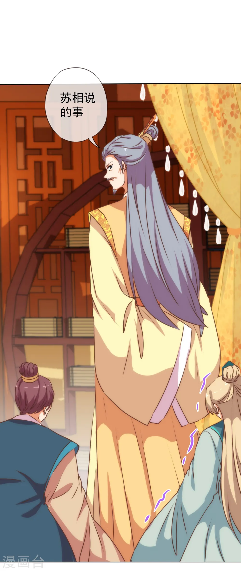 第172话 最严厉的惩罚26