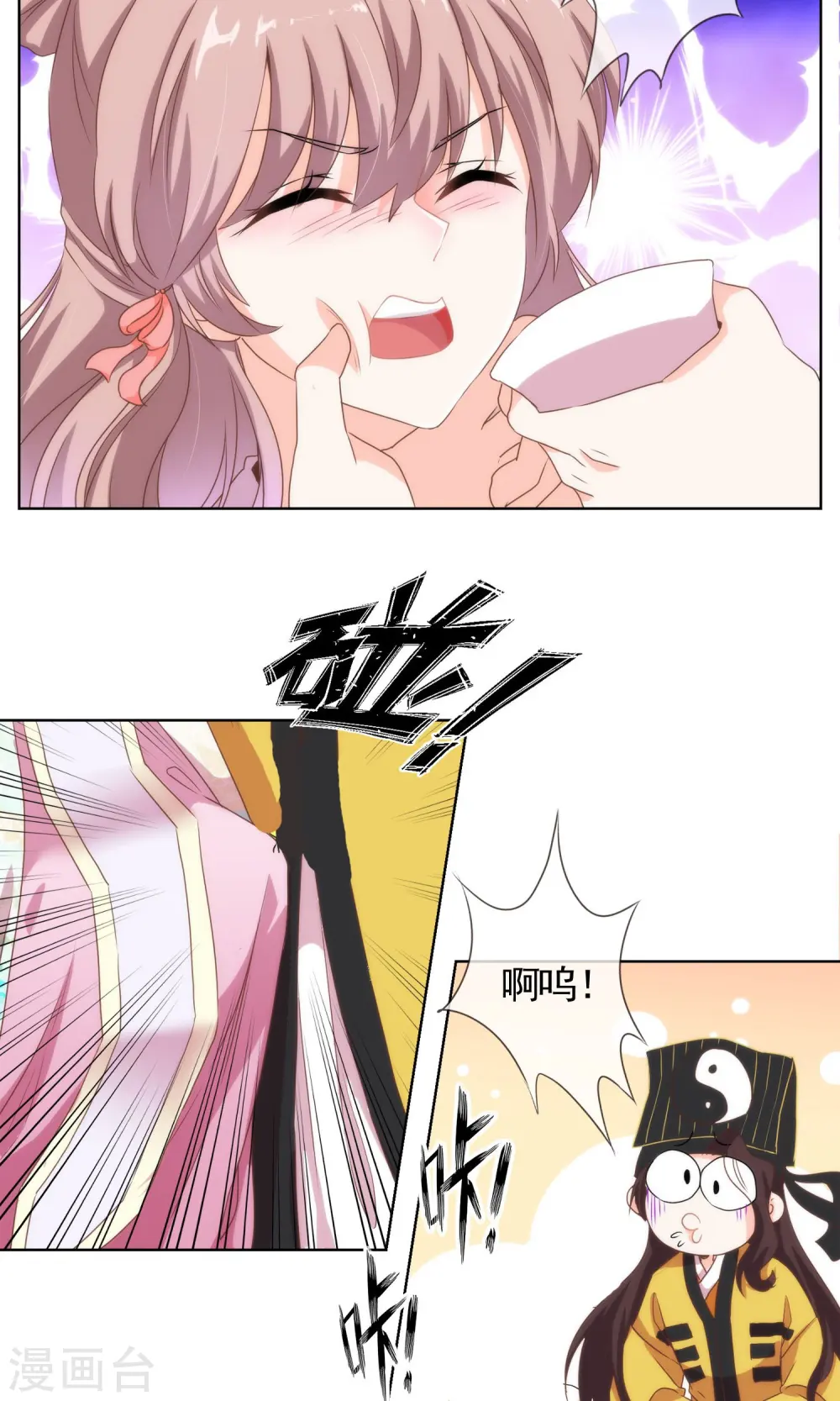 第4话 雕虫小技2
