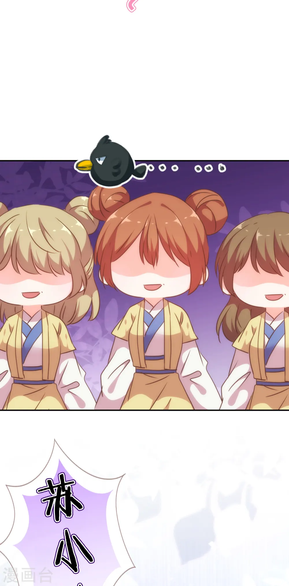第259话 结果最重要18