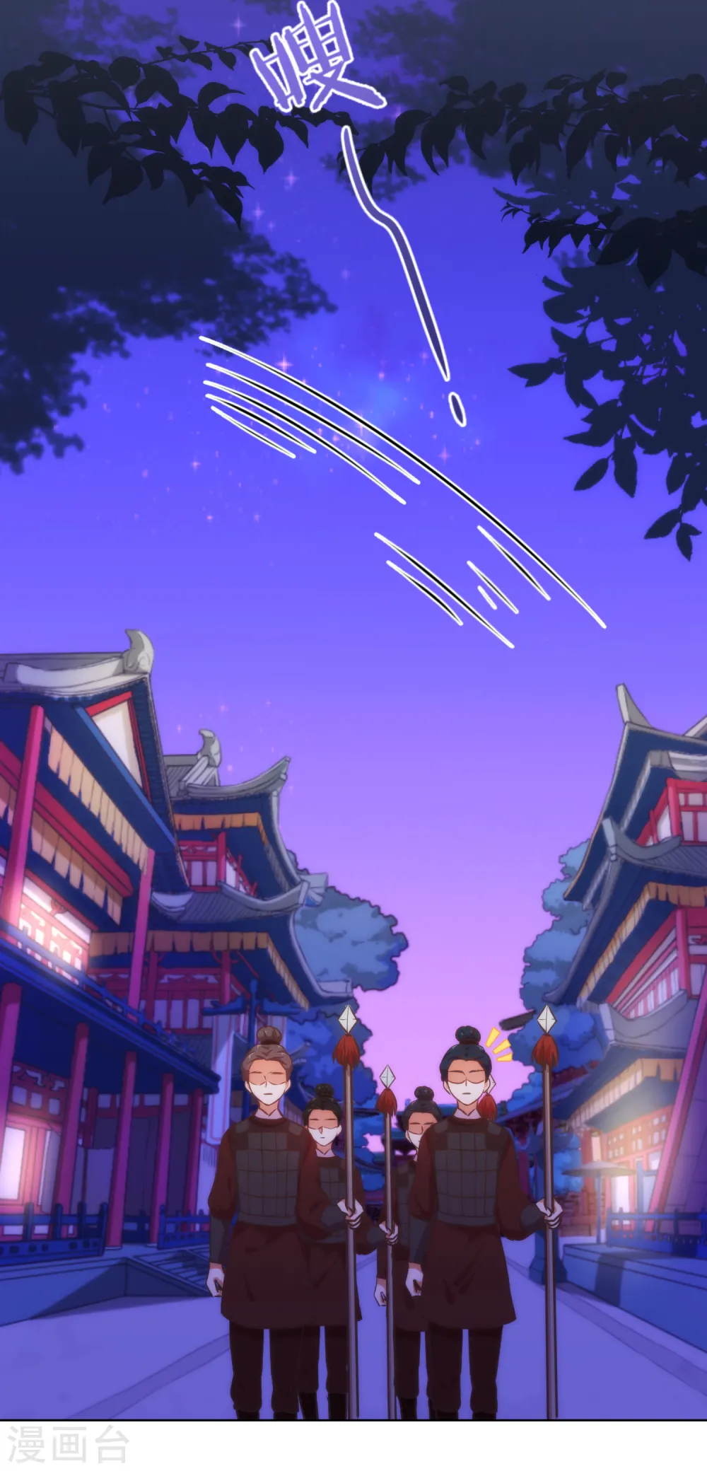 第221话 婚前福利16