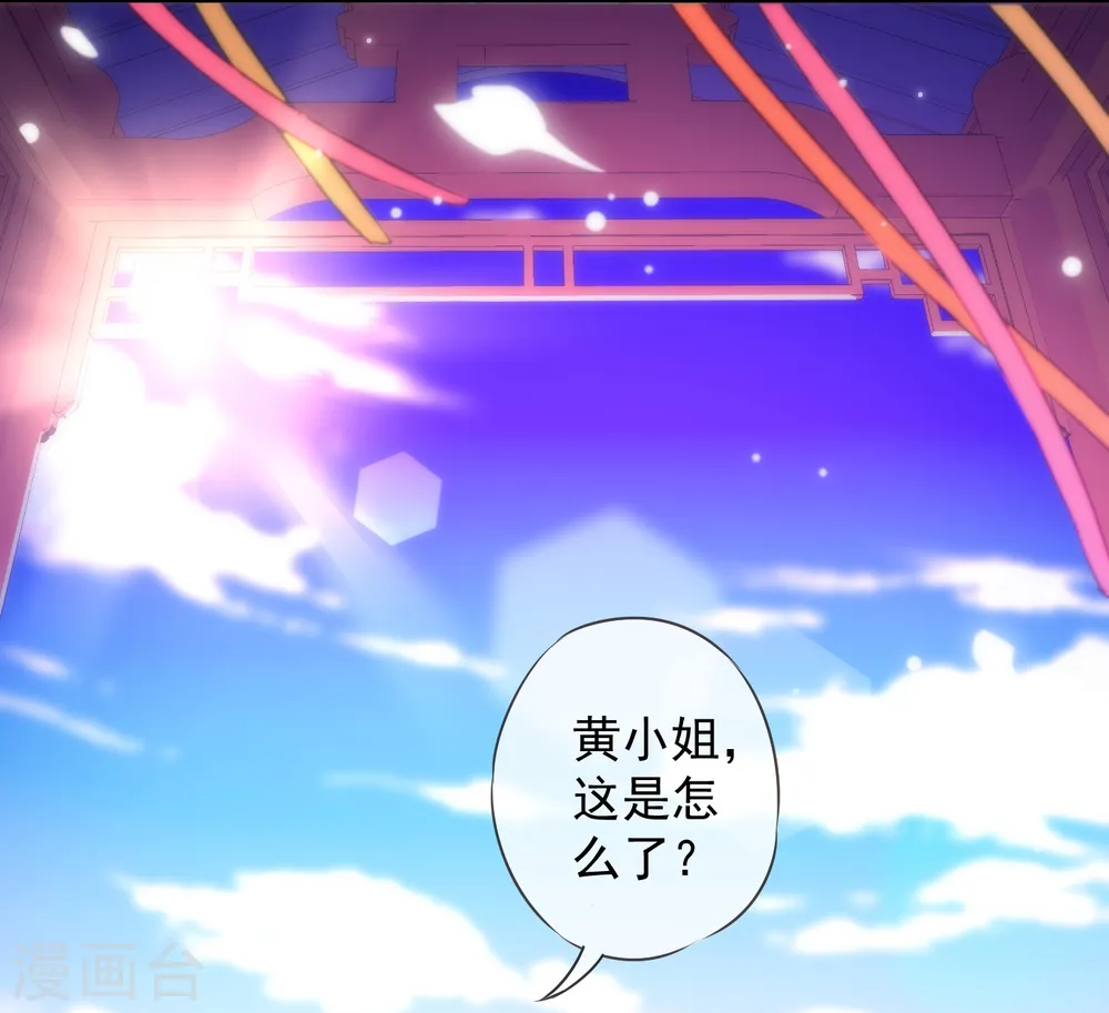 第116话 如此优秀要低调2