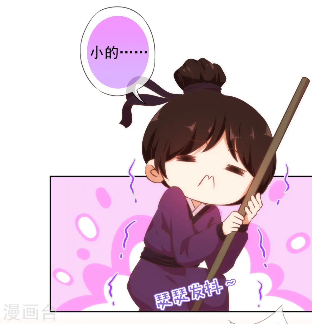 第130话 一家人不说两家话5