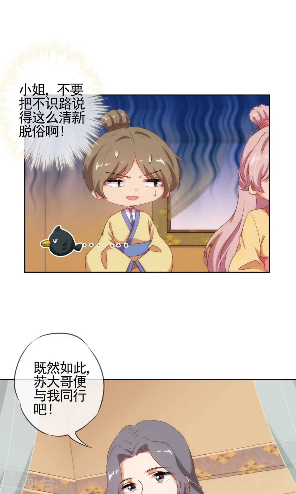 第24话 九年义务教育毕业15