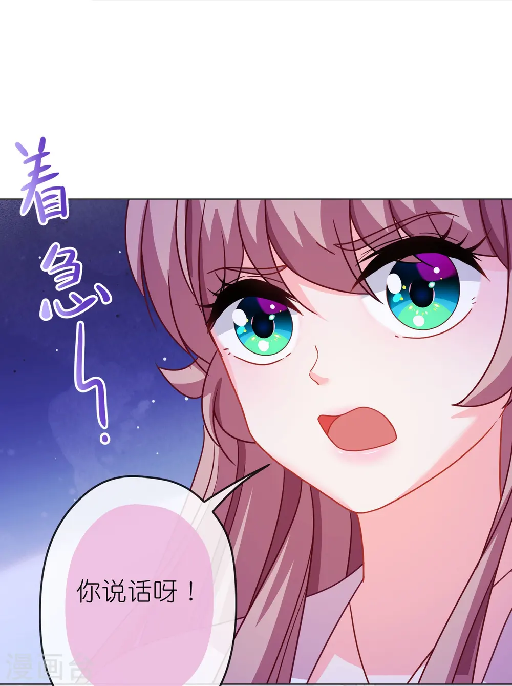 第383话 解咒22