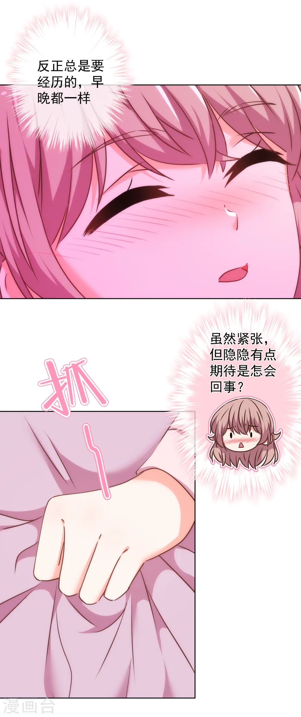第242话 引火烧身25