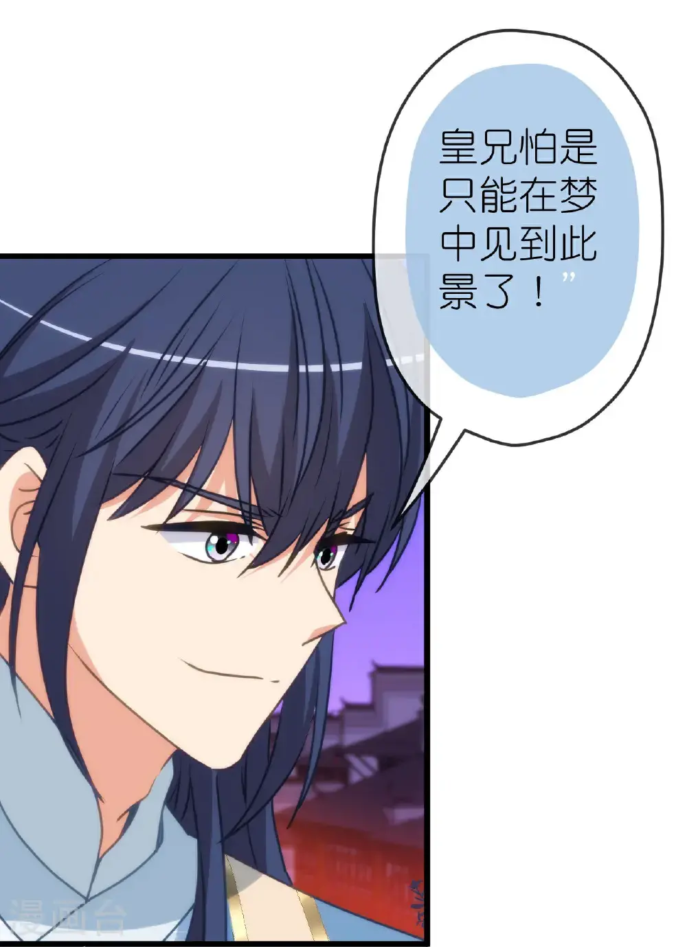 第415话 弑君之罪16