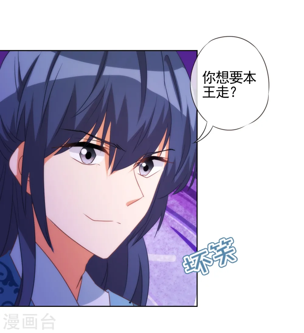 第83话 流氓不吃亏！16