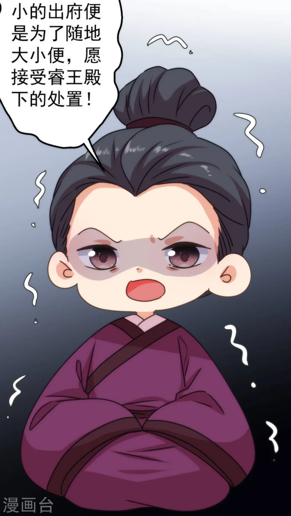 第397话 做假账29