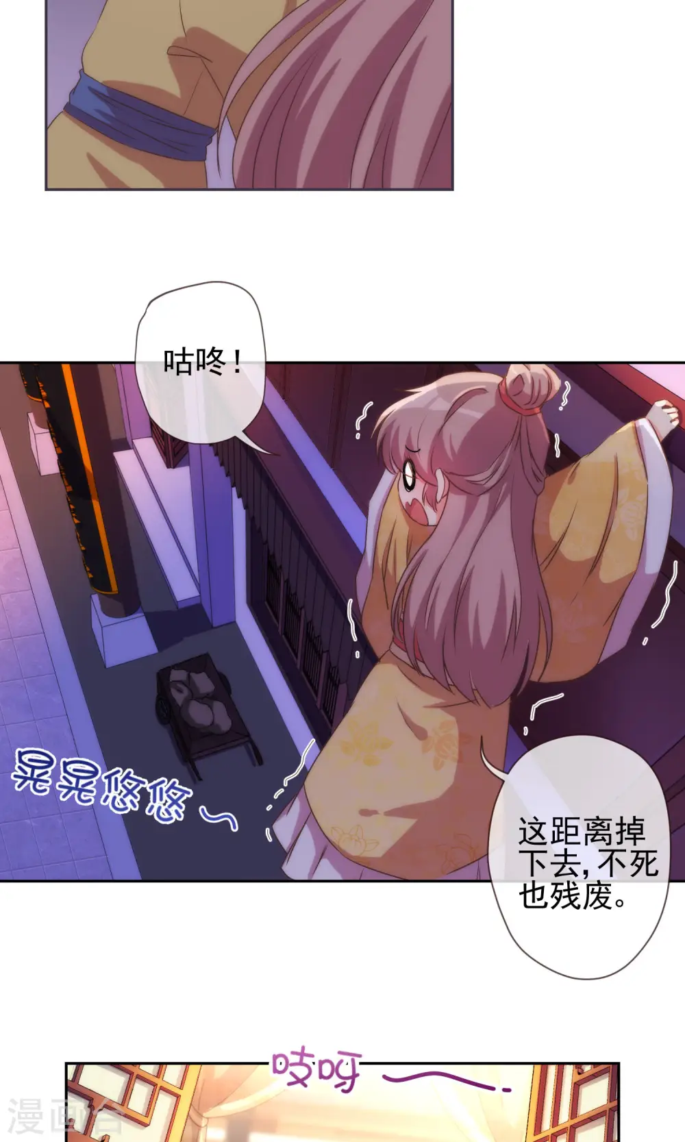 第37话 见风使舵本尊7