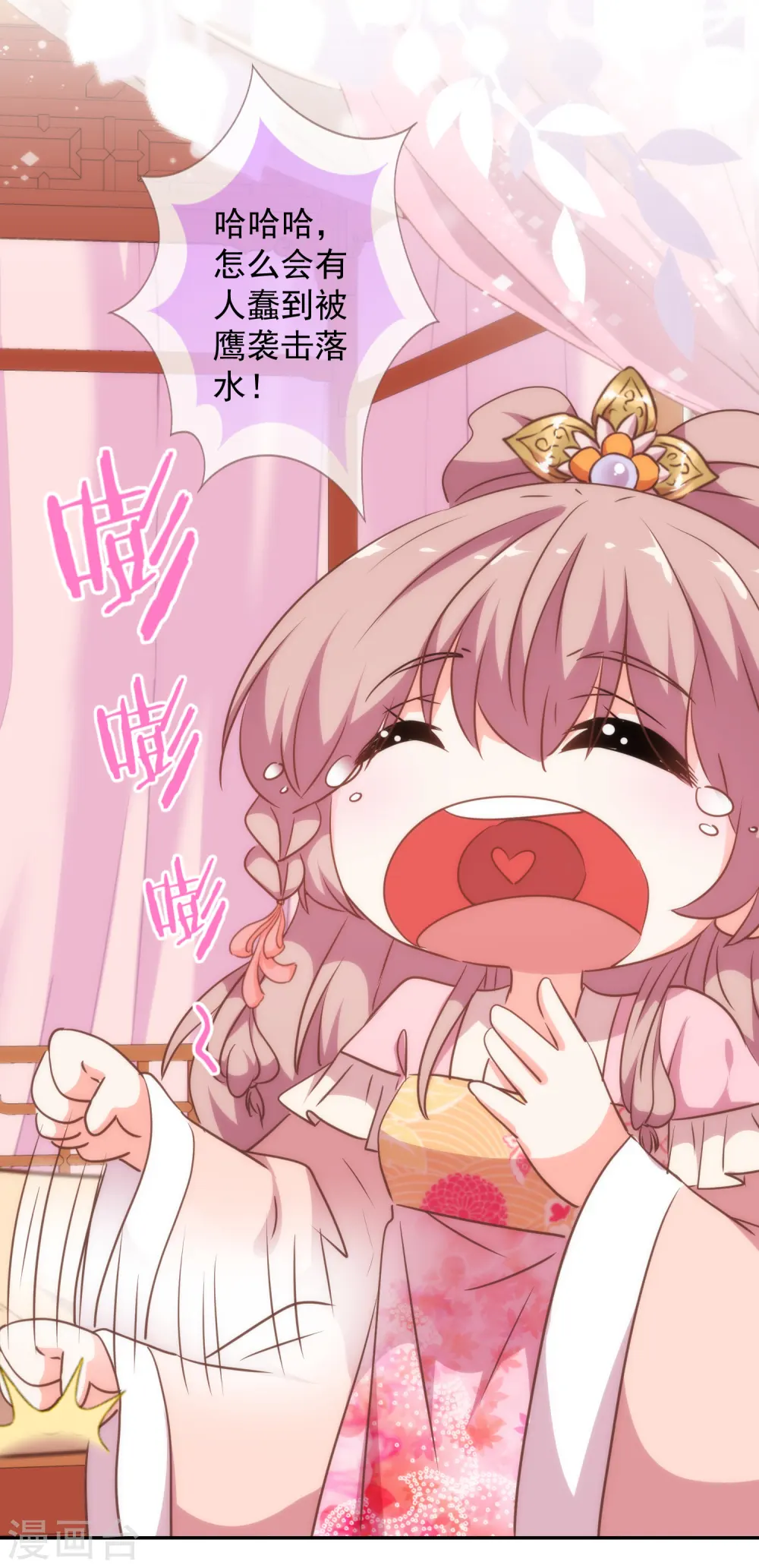 第258话 走，看热闹去！29
