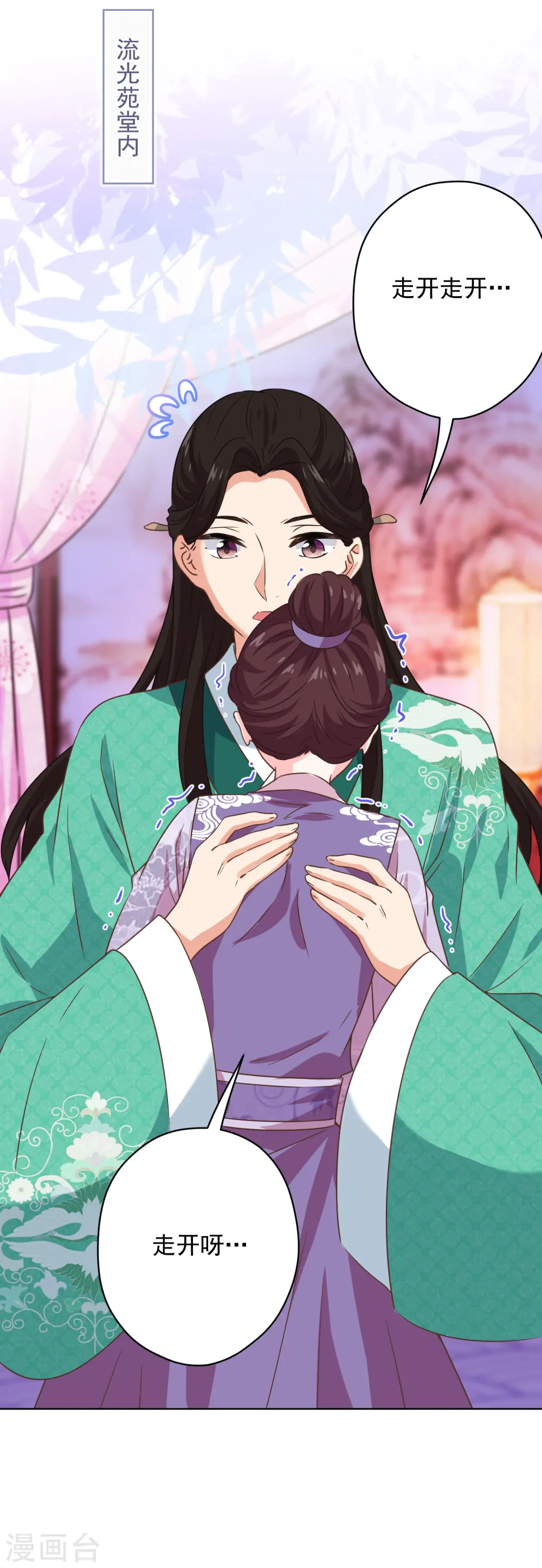 第288话 美女如猛兽23