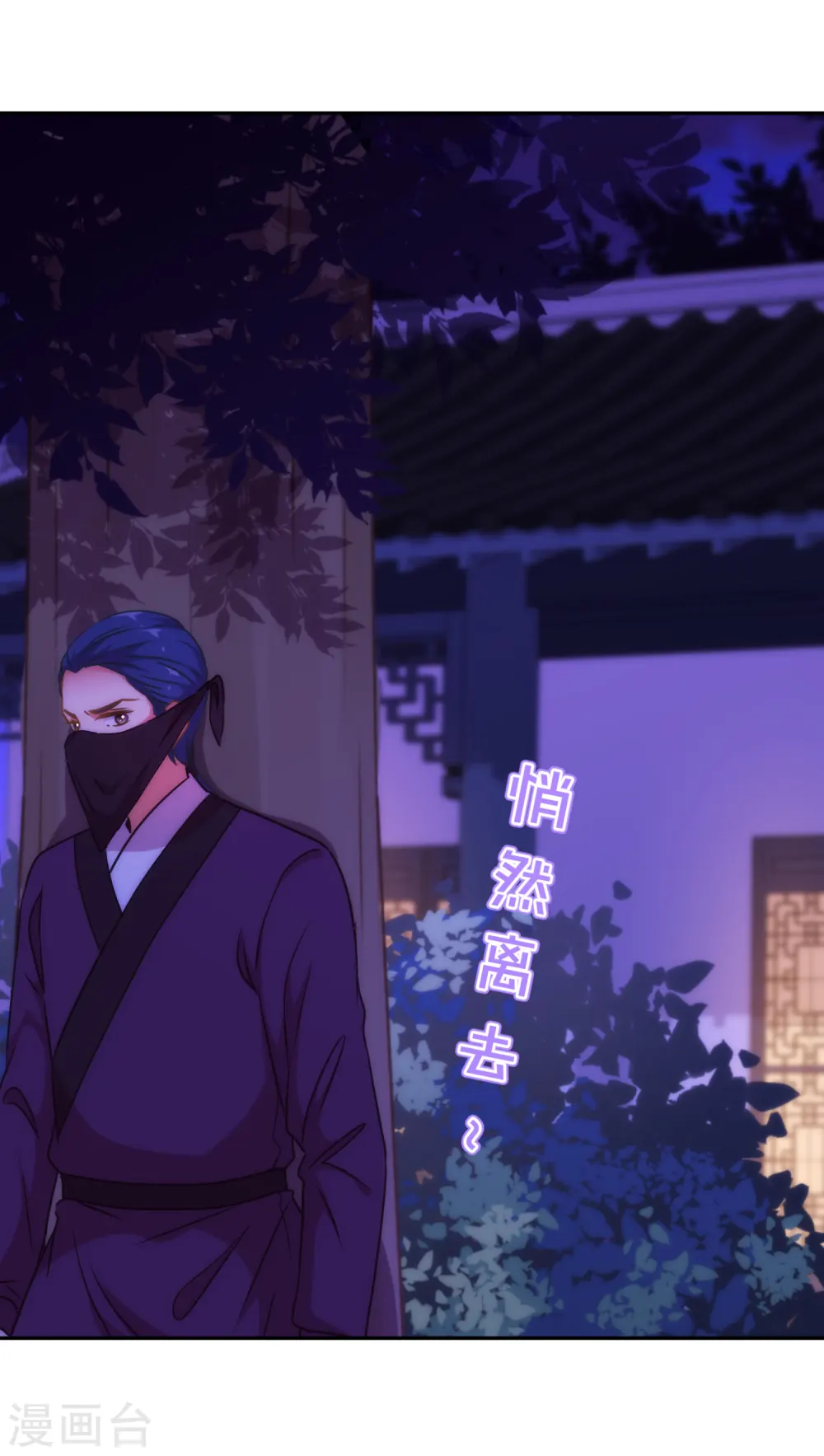 第249话 破鞋更合脚32