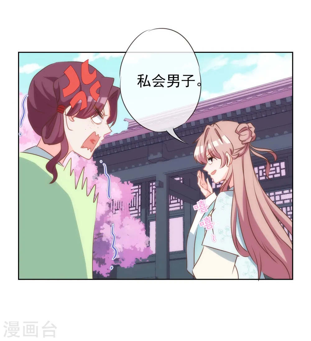 第98话 戏真足6