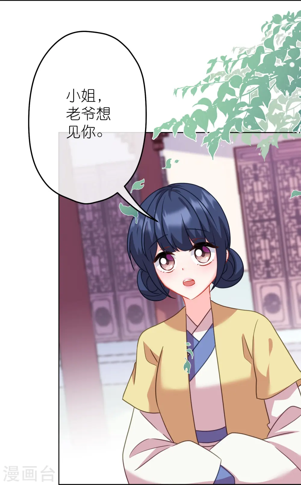 第385话 识破17