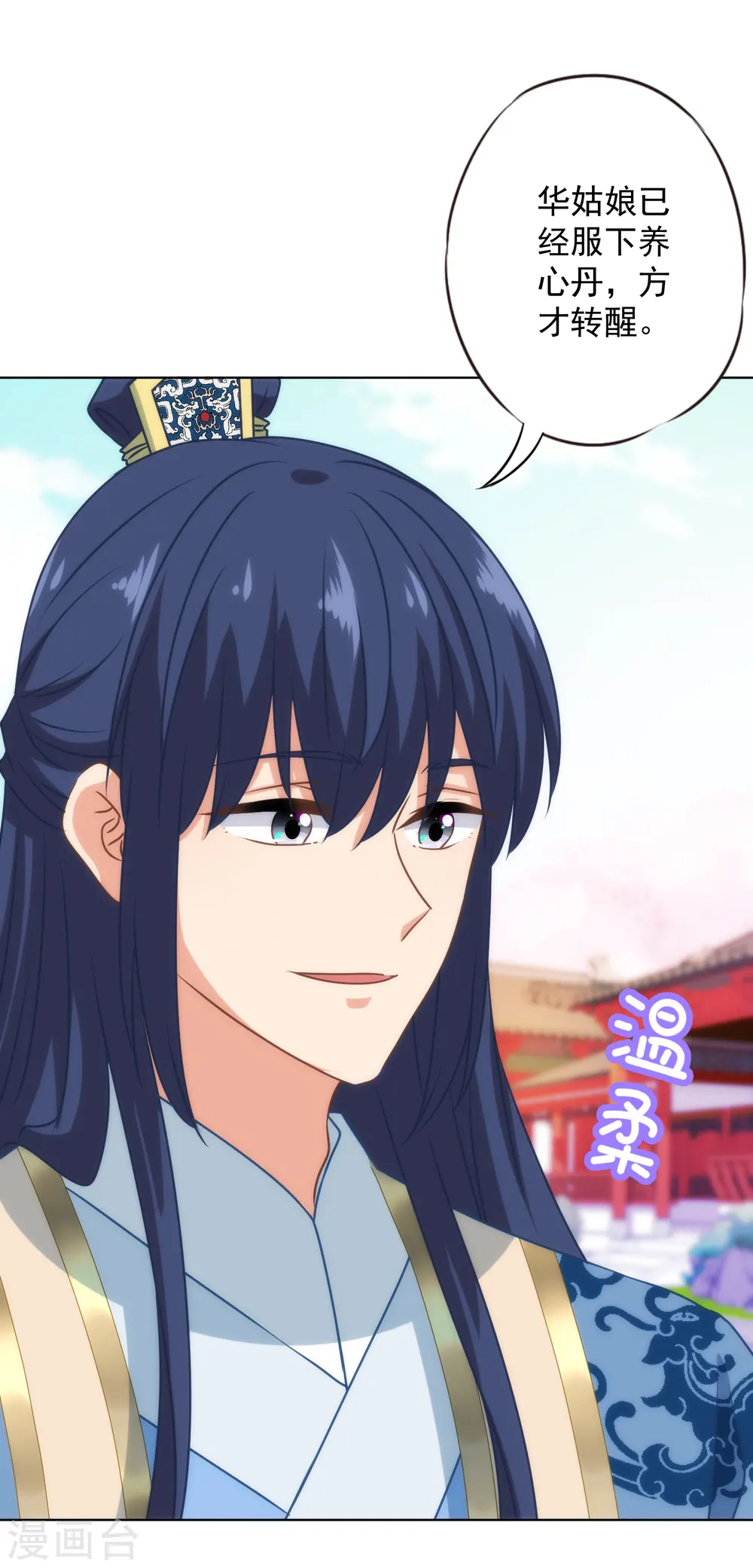 第335话 夫妻一体20
