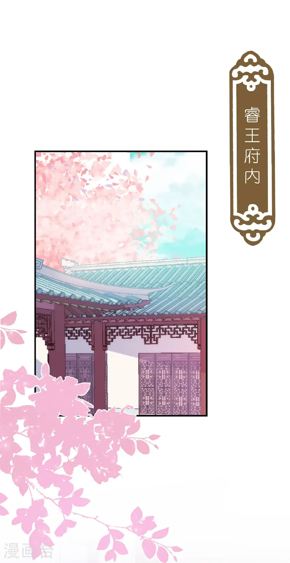 第418话 合格继承人20