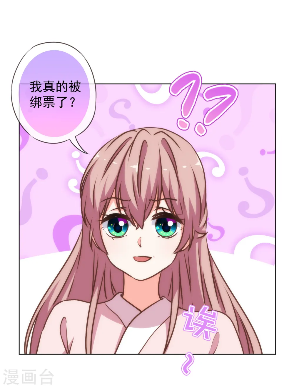 第168话 痴心一片24