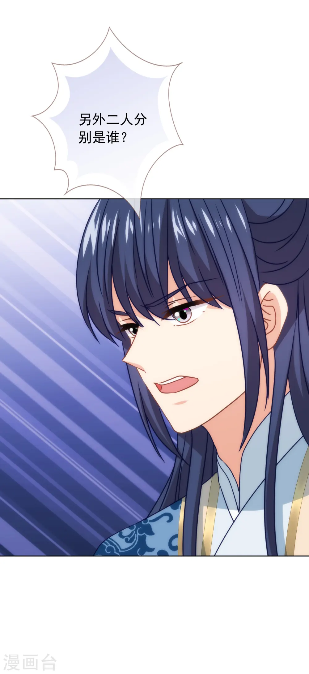 第303话 谋逆之罪26