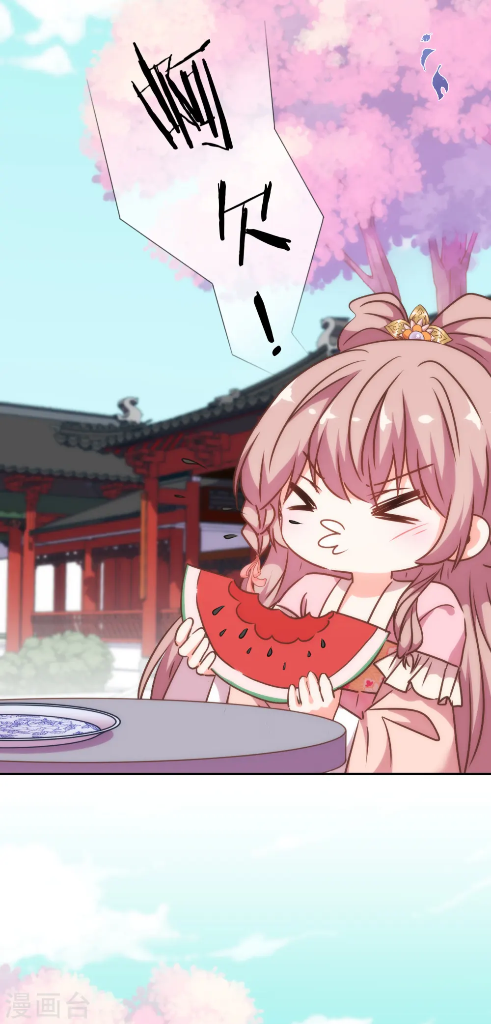 第243话 搞事情？19