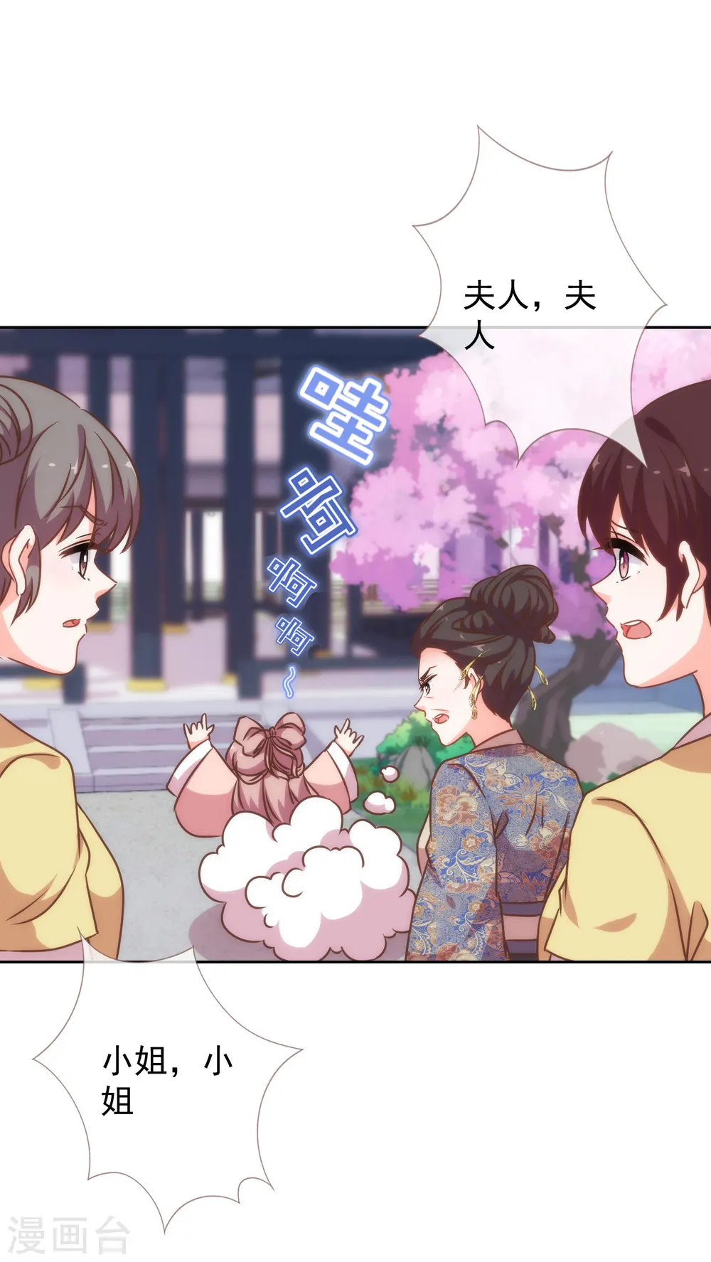 第195话 我不会放过你25