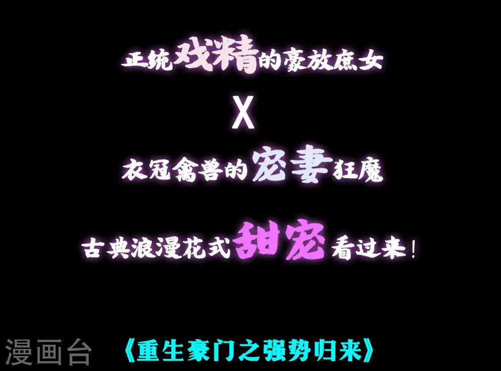 预告23