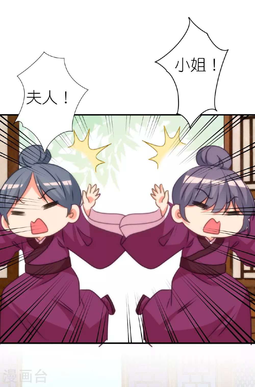 第402话 虽生犹死6