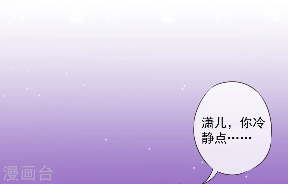 第170话 兵刃相见5