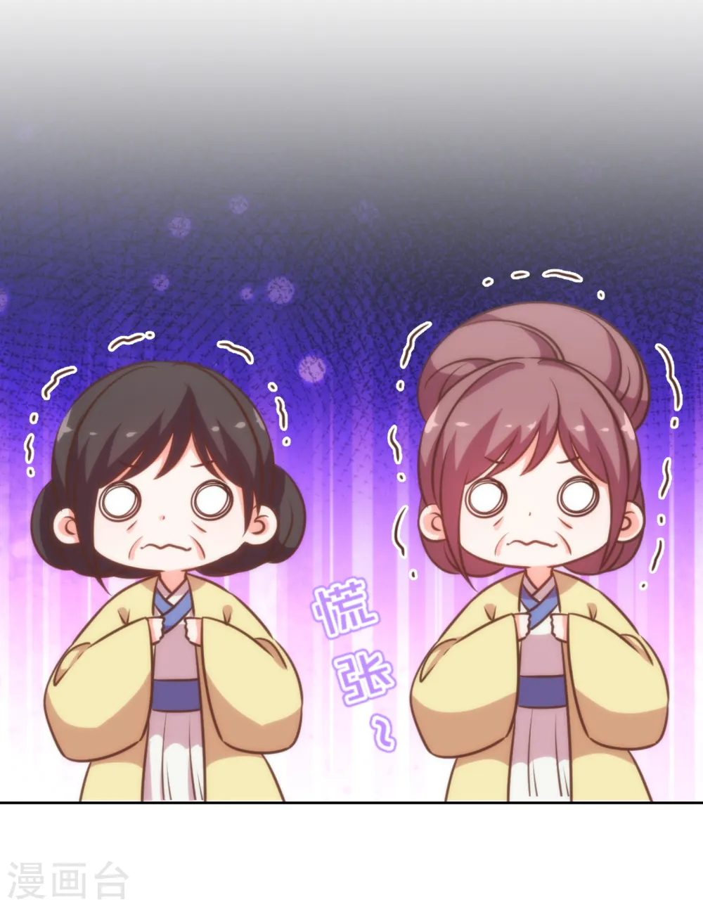 第176话 谁敢惹我20