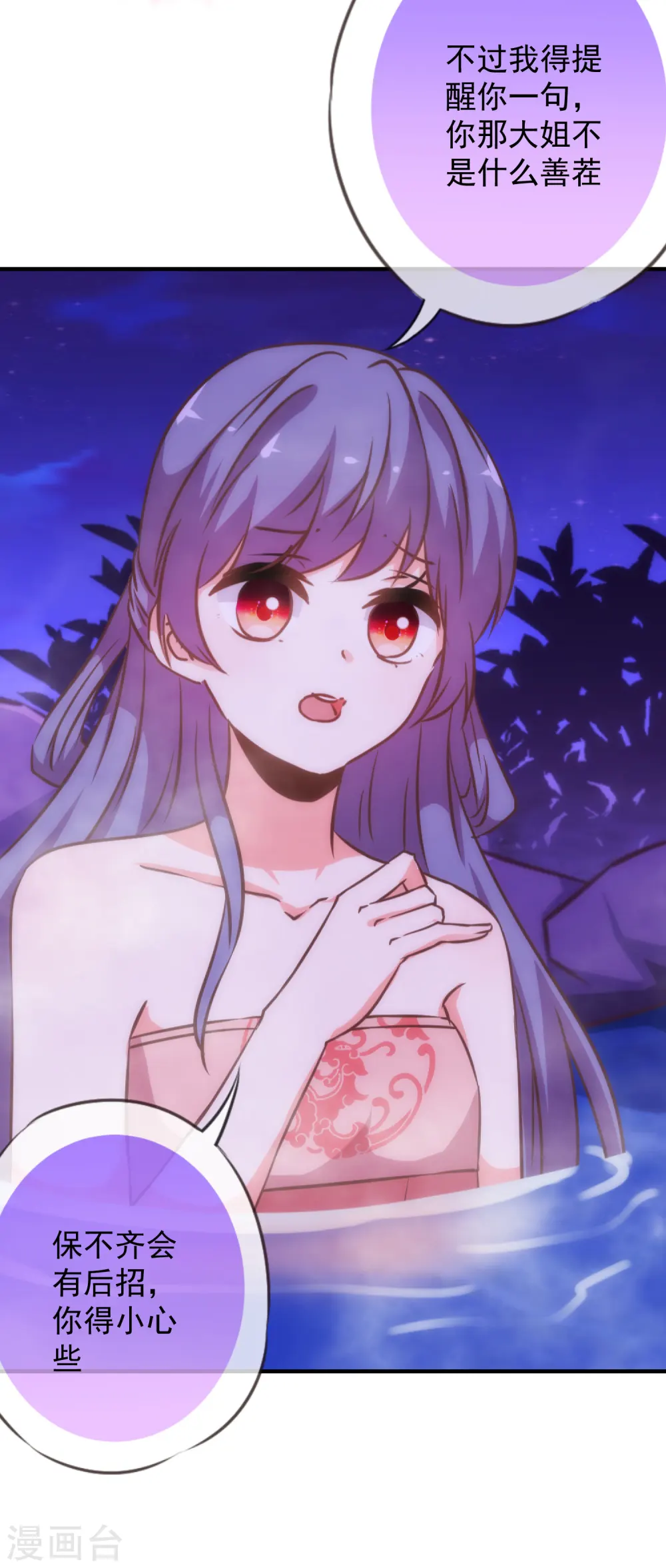 第186话 耳濡目染13
