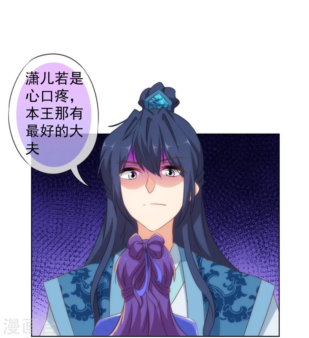 第107话 床不抵债14
