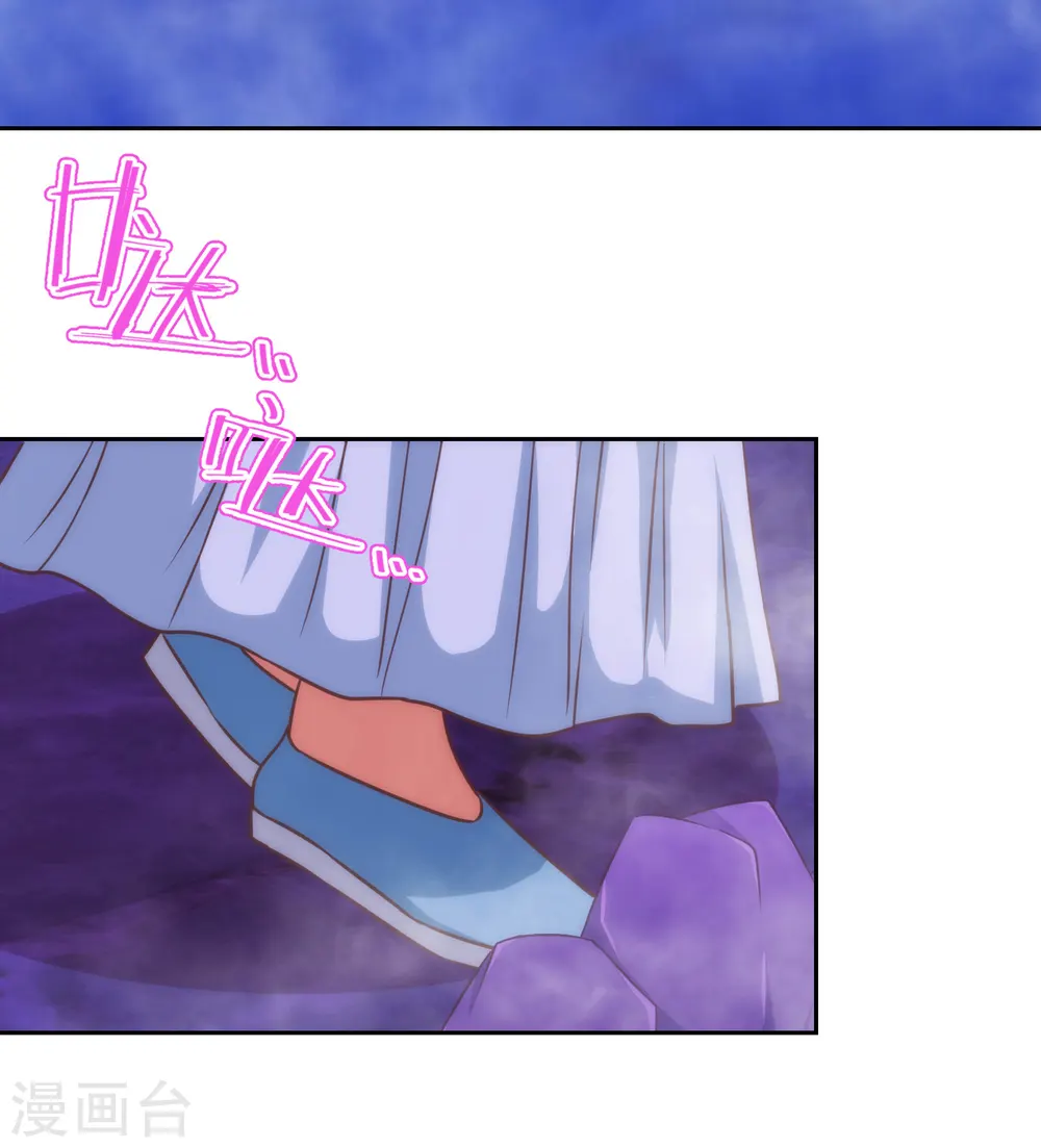 第187话 对得起骂名7
