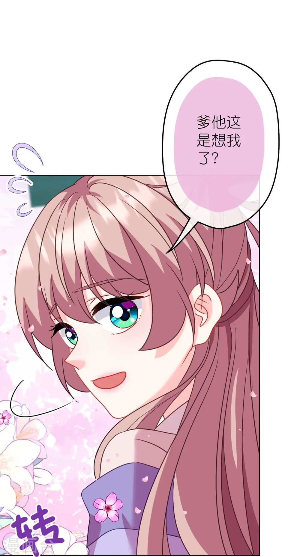 第385话 识破18