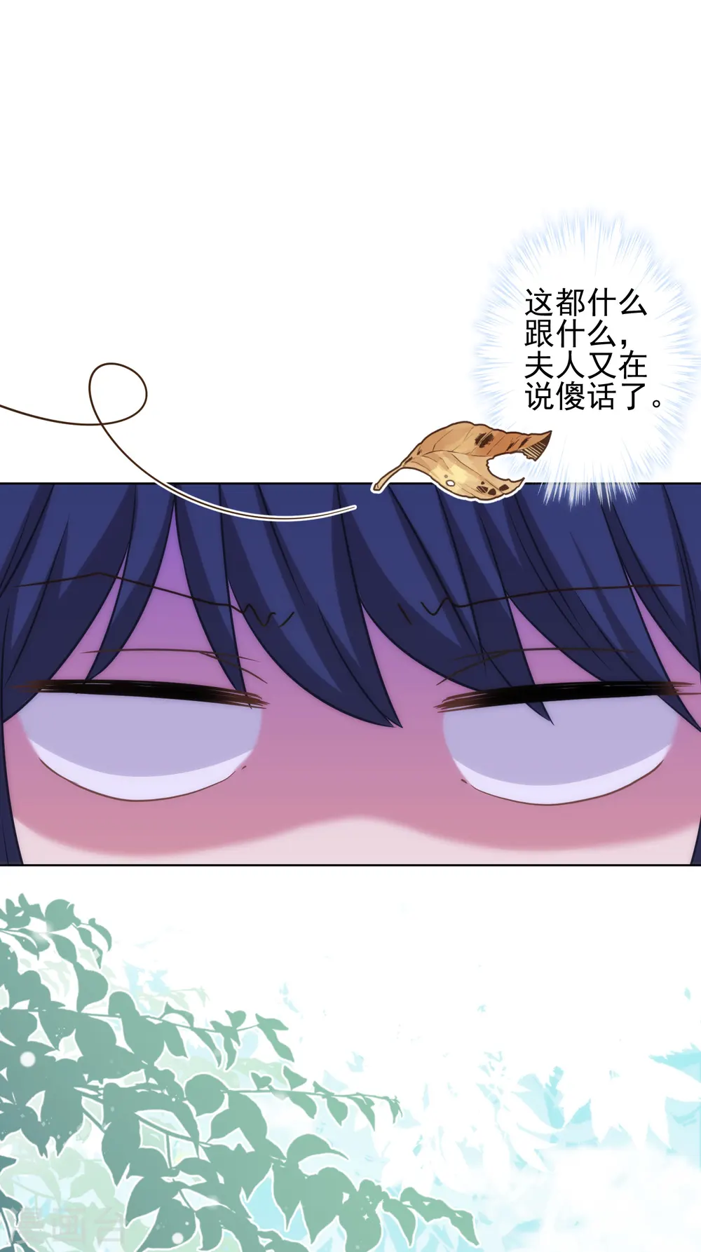 第282话 成精了的铁树25