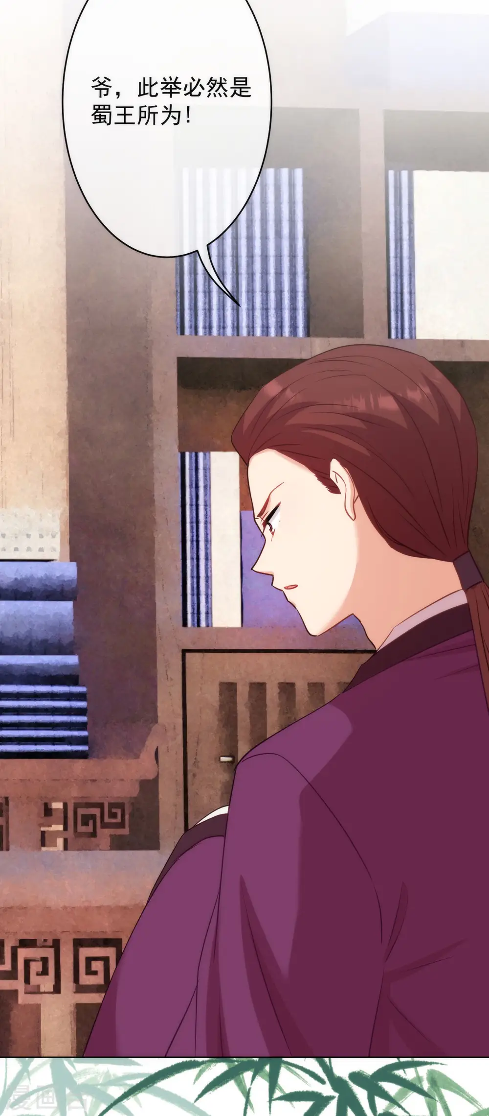 第349话 淫者见淫3