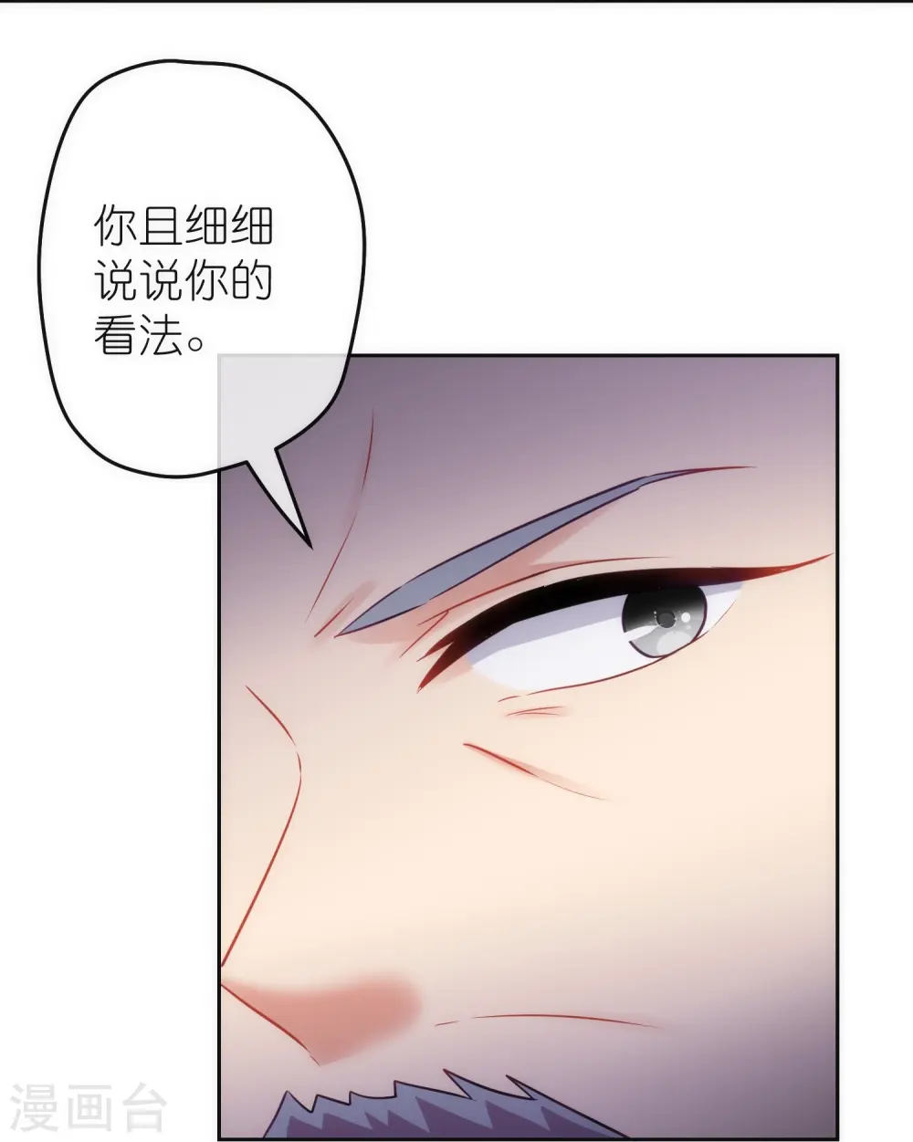 第371话 储位之争11