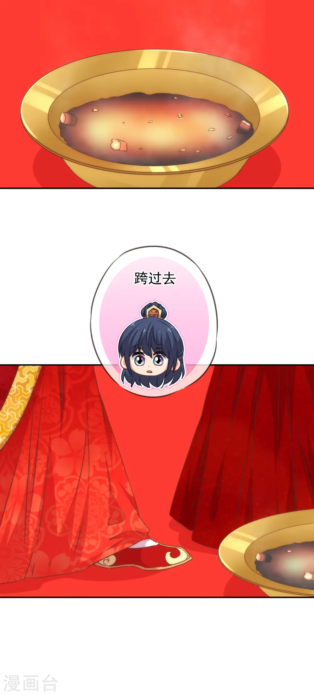 第262话 要命的婚礼6