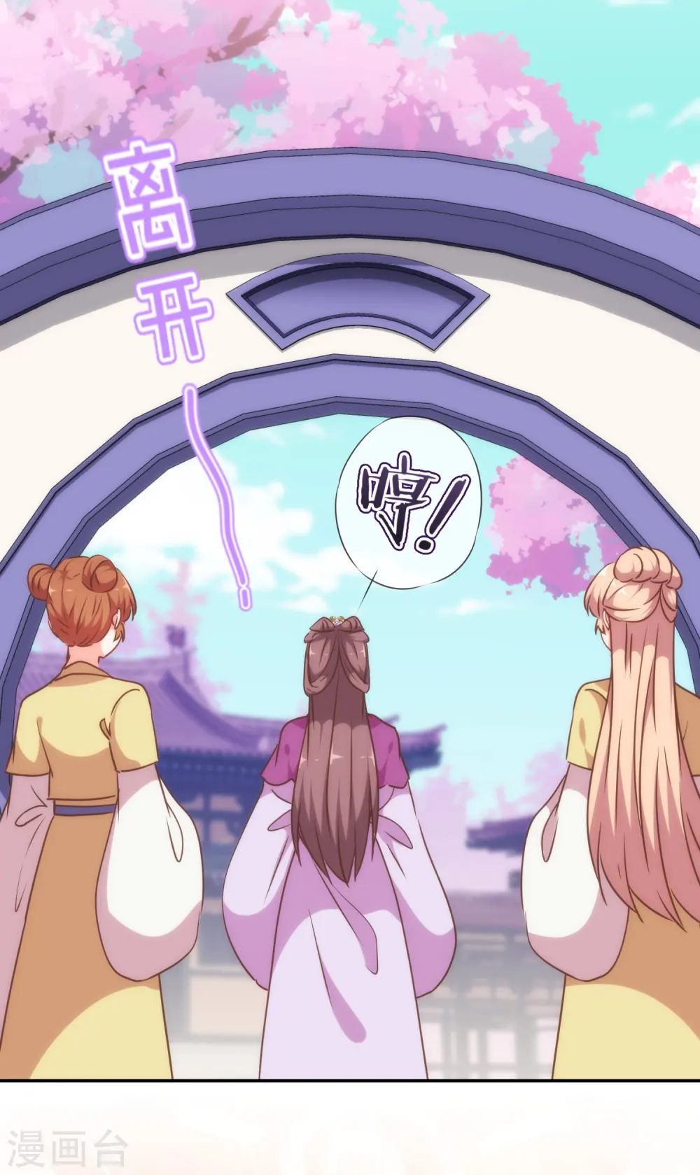 第248话 颜值下降，智商出走29